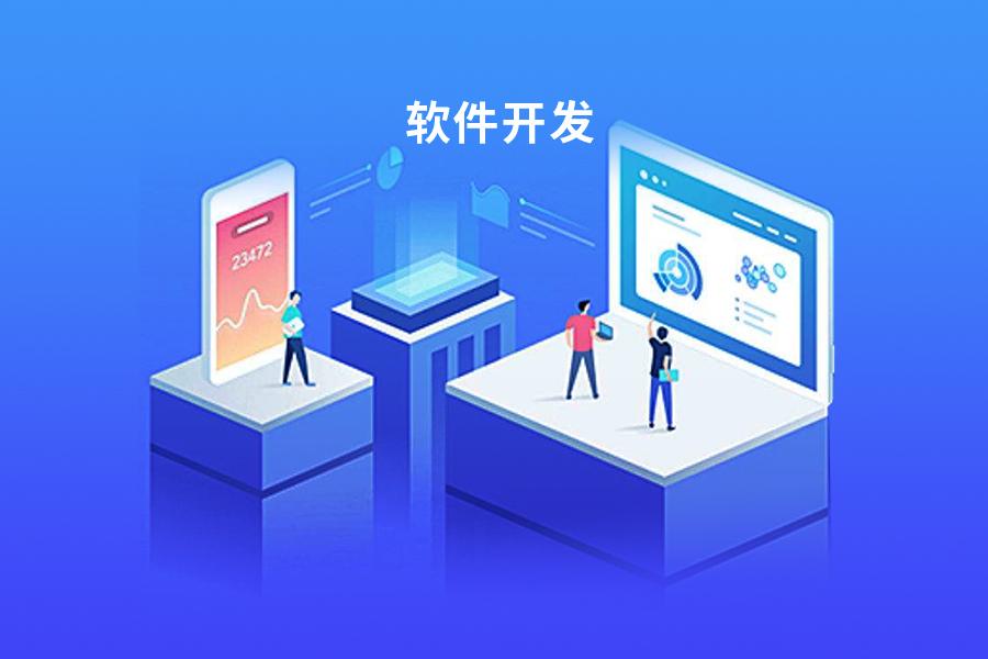 商城APP定制開發(fā)的詳細(xì)功能方案