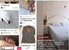 短視頻VS直播帶貨app開發(fā)，誰的轉(zhuǎn)化率高？