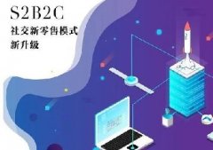 商城APP開發(fā)多少錢