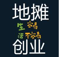 地攤APP開發(fā)功能有什么？