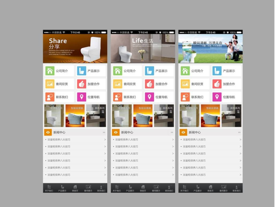 北京app開發(fā)公司前十名