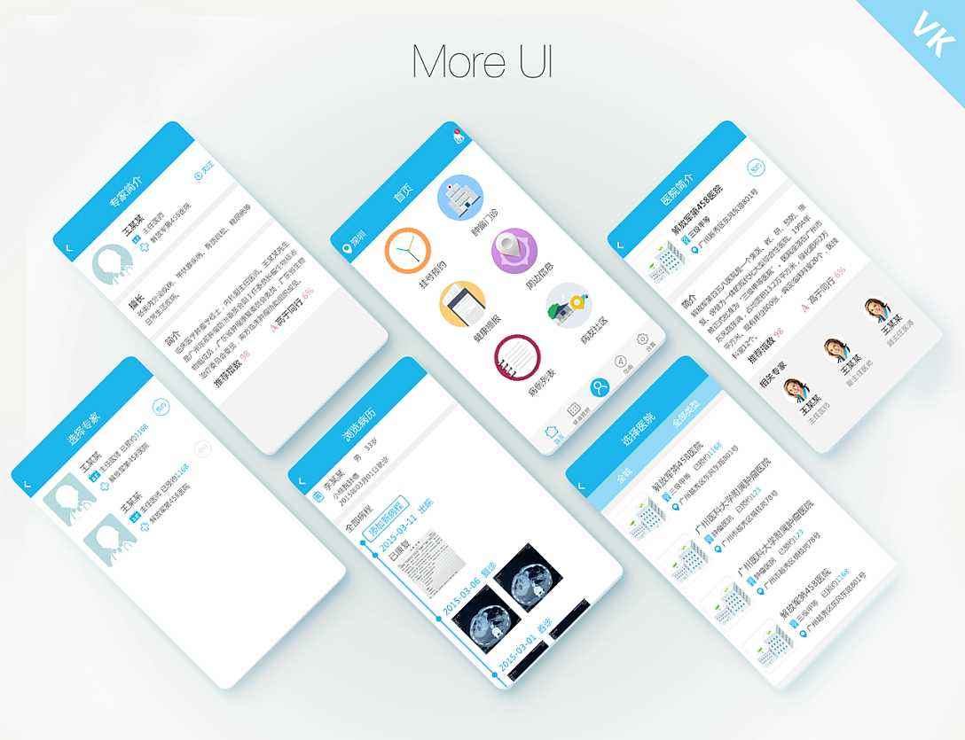 開(kāi)發(fā)APP應(yīng)用方便