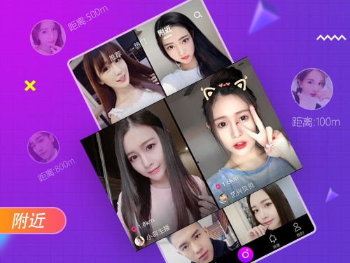 短視頻app開發(fā)