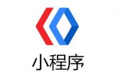 如何自己制作小程序，微信小程序如何制作自己的小程序