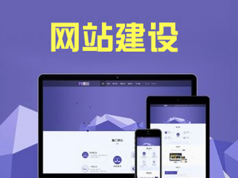 如何選擇網(wǎng)站建設(shè)公司？