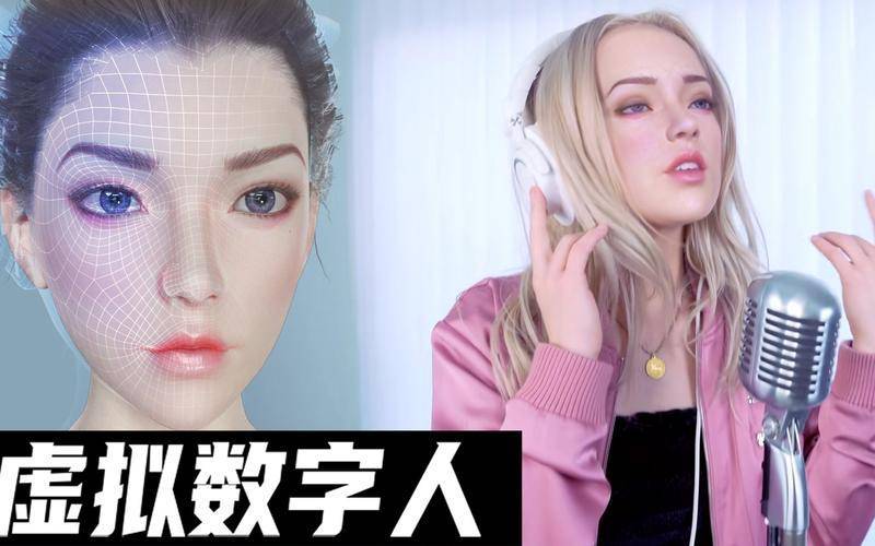 接入虛擬數字人克隆費用